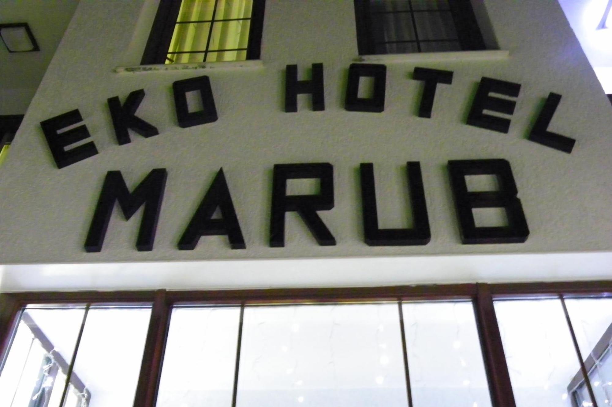 Hotel Marub Rubik Екстериор снимка